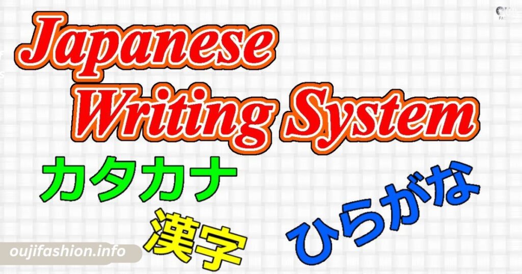 Japanese Writing Systems: How Each App Tackles Them
